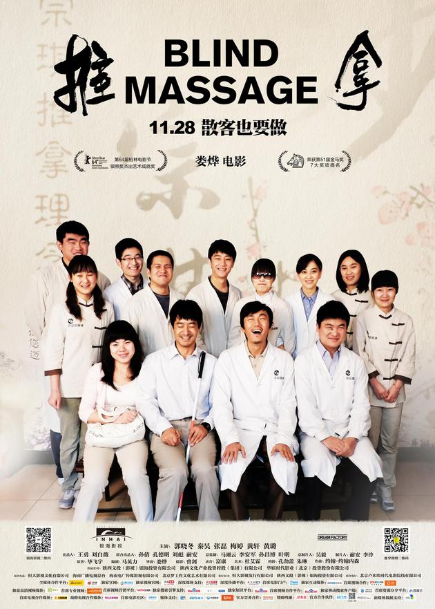 约翰森曾凭《万物理论》《边境杀手》两次提名奥斯卡,并凭《万物